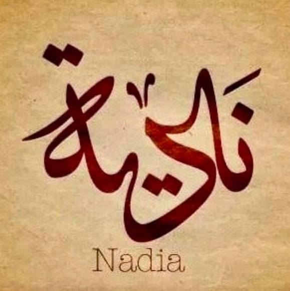 nadiaali37